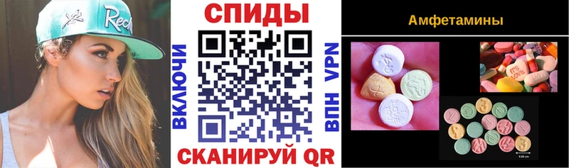 Купить закладки  Топки  АМФ 98% 