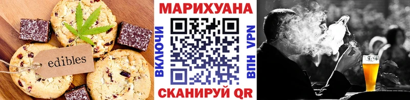 Купить где  Топки  Canna-Cookies марихуана 