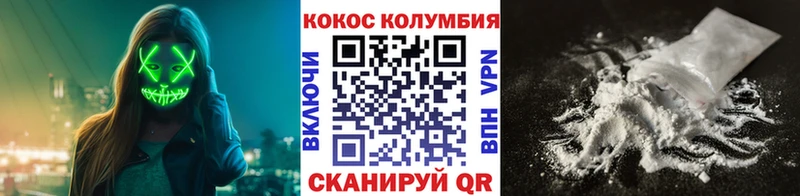COCAIN Боливия Купить где Топки