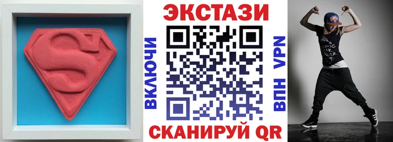 Ecstasy 300 mg  Купить где  Топки 