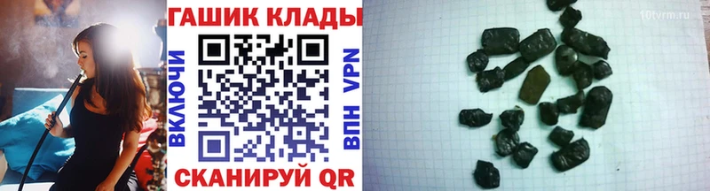 Купить где Топки Гашиш гашик