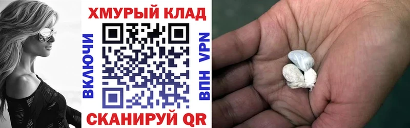 Купить  Топки  ГЕРОИН Афган 