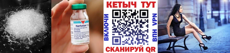 Купить где Топки КЕТАМИН VHQ