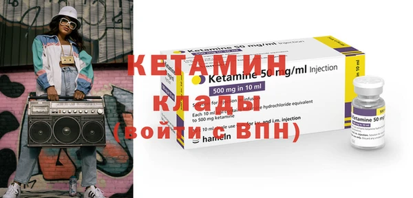 не бодяженный Дмитровск