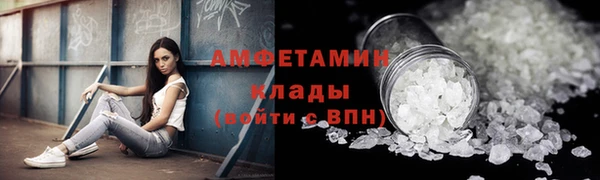 амфетамин Дмитриев