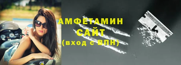 амфетамин Дмитриев