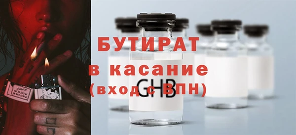 метадон Дмитров