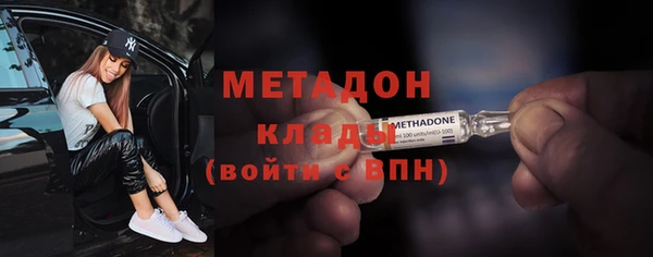 амфетамин Дмитриев