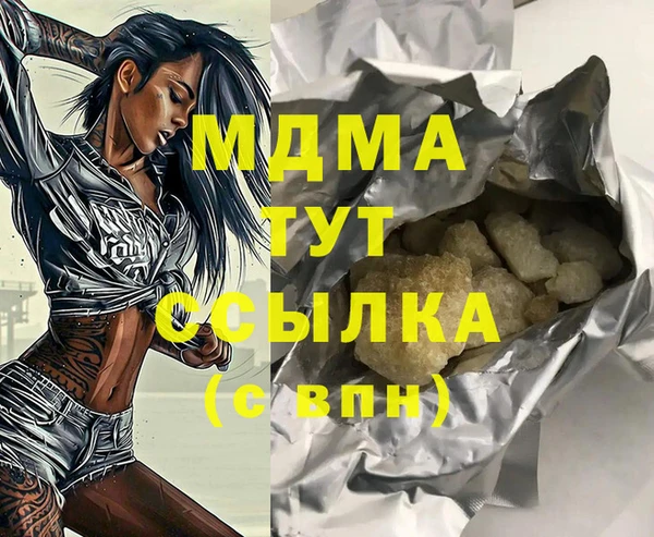 не бодяженный Дмитровск