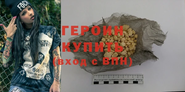 не бодяженный Дмитровск