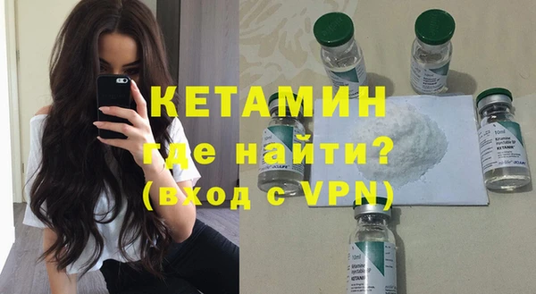 не бодяженный Дмитровск