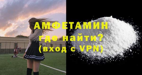амфетамин Дмитриев