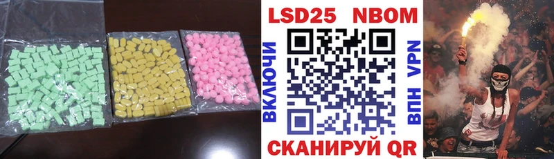 Купить закладки  Топки  ЛСД экстази ecstasy 