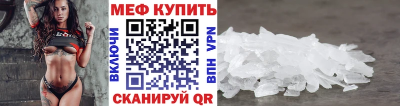 Меф мука Топки