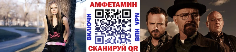 Купить где  Топки  Первитин пудра 
