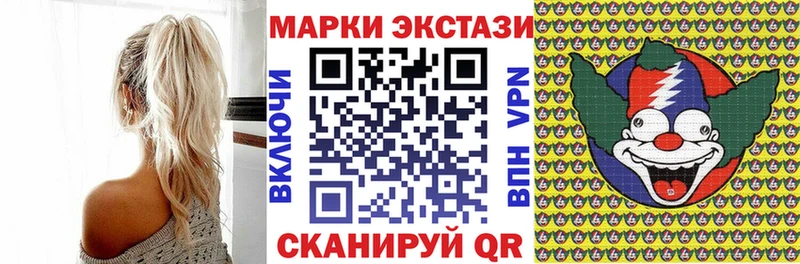 Марки 25I-NBOMe 1500мкг Купить где Топки